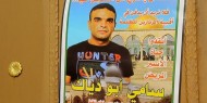 طولكرم: اعتصام تضامني مع الأسير المريض سامي أبو دياك