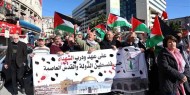 مسيرات غاضبة في الضفة تنديدا ورفضا لـ "صفقة القرن"