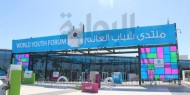 "بمشاركة الرئيس" انطلاق أعمال منتدى شباب العالم في شرم الشيخ