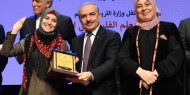 نسرين قطينة أفضل معلم في فلسطين للعام 2019