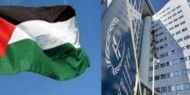 بومبيو: الولايات المتحدة تعارض "بحزم" تحقيقا للجنائية الدولية في جرائم حرب اسرائيلية مزعومة