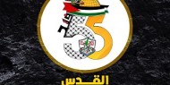لماذا انطلقت فتح ؟ #فتح55