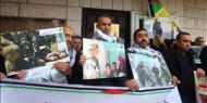 أريحا: وقفة دعم وإسناد للأسرى أمام مقر الصليب الأحمر