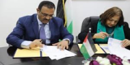 هيئة مكافحة الفساد ووزارة الصحة توقعان اتفاقية تعاون مشترك