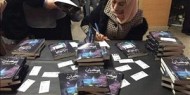 جنين: إطلاق رواية (نَبضانْ) "خفقة بين قلبين" للكاتبة أسماء زيود
