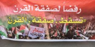 منظمات وشخصيات لبنانية تجدد تضامنها مع فلسطين ورفضها لــ"صفقة القرن"