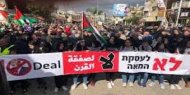 نيويورك: وقفة احتجاجية مناهضة للاحتلال