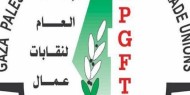 الاتحادات النقابية تطالب بحد أدنى للأجور يتناسب وخط الفقر الوطني