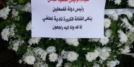 السفير اللوح ينقل تعازي الرئيس بوفاة الفنانة الكبيرة نادية لطفي