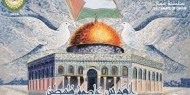 سلطنة عُمان تطلق طابعا بريديا تحت شعار "القدس عاصمة فلسطين"