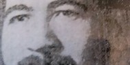 ذكرى الشهيد المناضل صالح سليمان أبو الروس