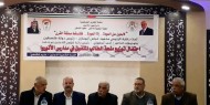 اللجنة الشعبية للاجئين بـ "الشاطئ" تكرم الطلبة المتفوقين على مستوى محافظة غزة