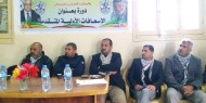 حركة فتح اقليم الشرقية تفتتح دورة اسعافات أولية متقدمة