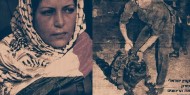 45  عاما على استشهاد المناضلة دلال المغربي