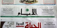 أبرز عناوين الصحف الإسرائيلية