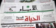 أبرز عناوين الصحف الفلسطينية