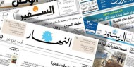 أبرز عناوين الصحف العربية بالشأن الفلسطيني
