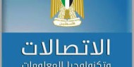 "الاتصالات" تعلن الانقطاع الكامل لخدمات الاتصالات الثابتة والإنترت عن قطاع غزة