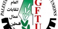 مجهولون يقتحمون مقر "اتحاد نقابات العمال" في غزة ويعتدون على العاملين فيه