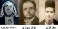 الشهداء الثلاثة .. #ثورة_البراق