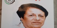 رحيل الرائدة التربوية أليس إلياس سعد