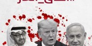 عريقات والرجوب: شعبنا من يقرر مصير هذه الأرض والاتفاق الثلاثي طعنة في الظهر