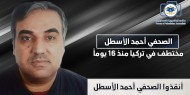 مناشدة الي فخامة السيد الرئيس