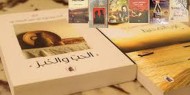 صدور ترجمة روسية لرواية "الحب والخبز"