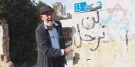المتطرف بن غفير يجدد اقتحامه لحي الشيخ جراح