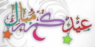المفتي: عيد الأضحى المبارك يوم الثلاثاء 20 تموز