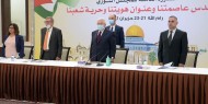 كلمة الرئيس محمود عباس القائد العام لحركة فتح امام الدورة الثامنة للمجلس الثوري
