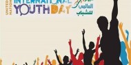 1.16 مليون شاب وشابة في فلسطين