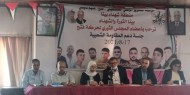 اجتماع للمجلس الثوري في بيتا