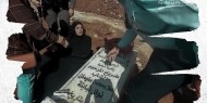 بيان صحفي صادر عن حركة فتح بخصوص تجريف الاحتلال للمقبرة اليوسفية