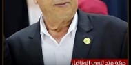 رحيل العقيد المتقاعد عبدالعزيز محمد كلوب (ابوهاني)
