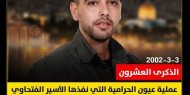 "الأسرى": الوضع الصحي للأسير ثائر حماد يزداد سوءا