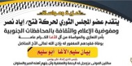تعزية ومواساة