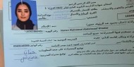 الدرس الأخير