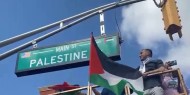 لأول مرة: تغيير اسم أحد الشوارع الأميركية إلى "شارع فلسطين"