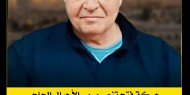 حركة فتح تنعى مربي الأجيال الحاج : علي نصر " أبو ايهاب