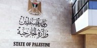 "الخارجية": إجراءات لبيد على الأرض تفند مزاعمه بشأن حل الدولتين