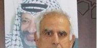 رحيل المناضل يوسف فضل عمر كراجه (أبو محمد)