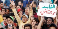 السلطات العراقية تفتح تحقيقاً في "سرقة" 2,5 مليار دولار من أموال الضرائب