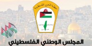المجلس الوطني يطالب في برلمان الاتحاد من أجل المتوسط بمحاسبة الاحتلال وحماية "الأونروا"