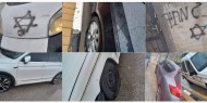مستعمرون يهاجمون منازل المواطنين في مسافر يطا
