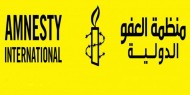 "العفو الدولية" تدين قرار محكمة إسرائيلية بهدم قرية بدوية