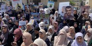 البيرة: العشرات يشاركون في الاعتصام الأسبوعي الإسنادي للأسرى