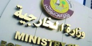 قطر تعلن إجلاء 229 سودانيًا من حملة الإقامة القطرية من السودان