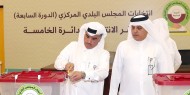 الداخلية القطرية تعلن مشاركة 40.8 % في انتخابات البلدي