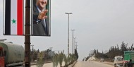 هجوم بطائرة مسيرة على القرداحة مسقط رأس عائلة الأسد